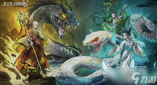 幻灵召唤师礼包码大全 幻灵召唤师礼包码有哪些