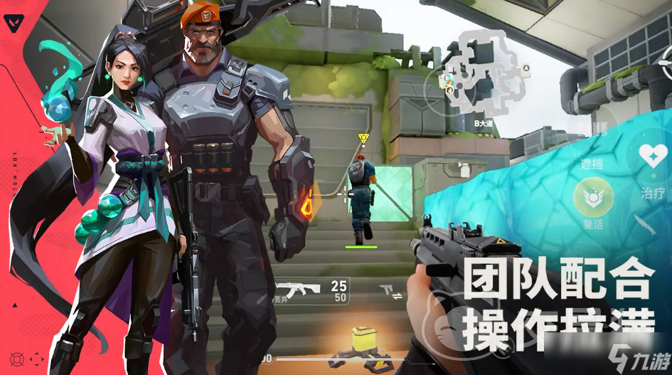 无畏契约账号交易靠谱平台推荐 无畏契约账号交易平台有哪些