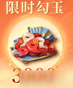 《决战平安京》八周年