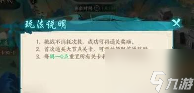 战力不足无法通过副本会怎样 怎么提升战力以通过副本 