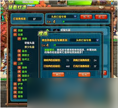 问鼎三国装备打造所需材料有什么