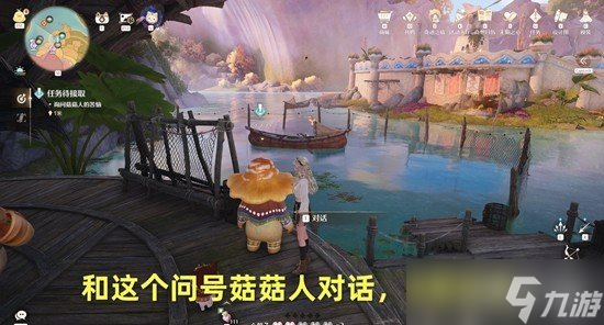 无限暖暖风与叶的重逢怎么完成 风与叶的重逢流程攻略