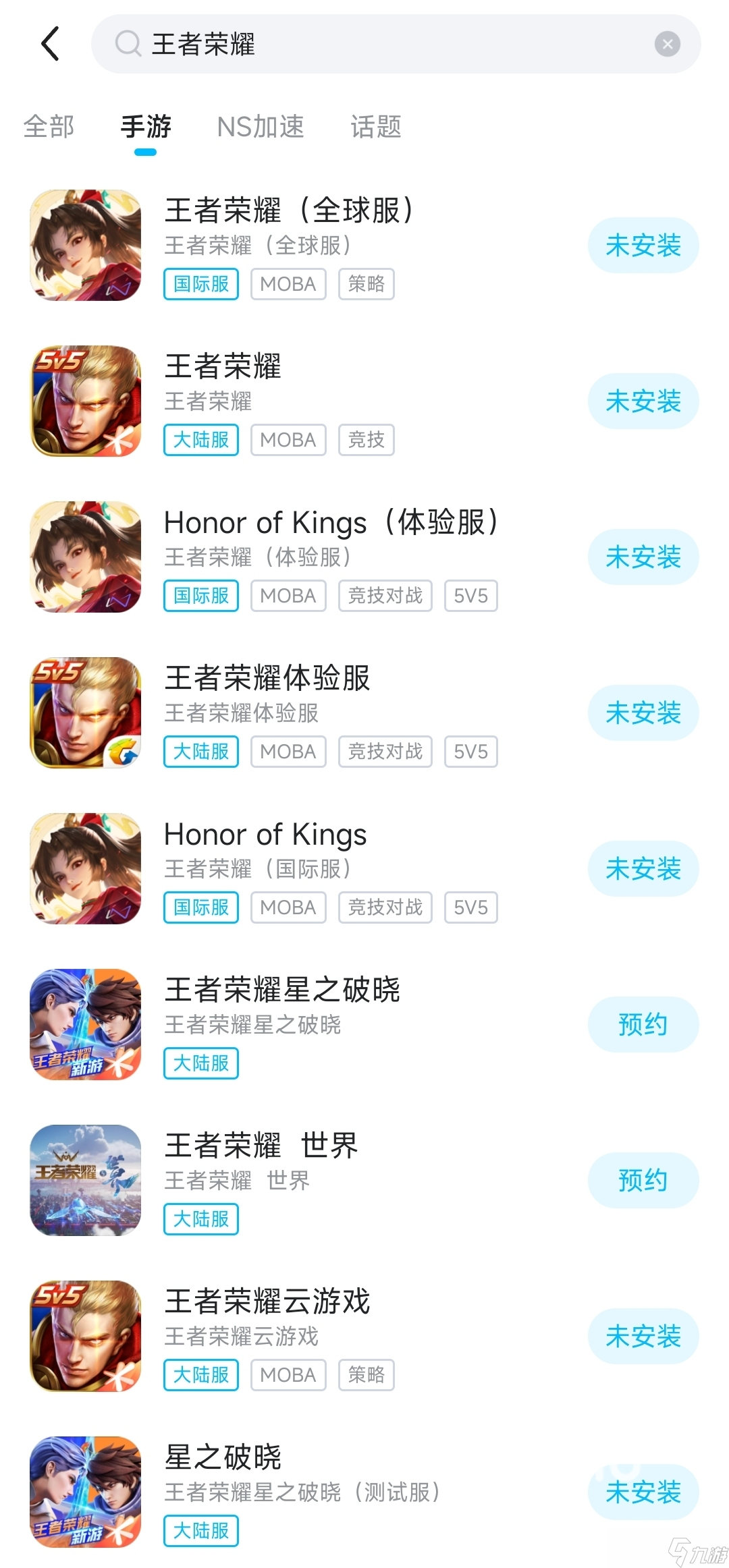 王者点了开始游戏进不去怎么办 王者点了游戏进不去怎么回事