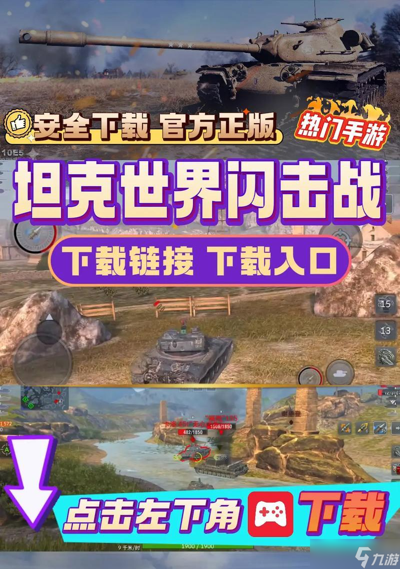 坦克世界闪击战蛋链如何获得？蛋链的获取方法是什么？