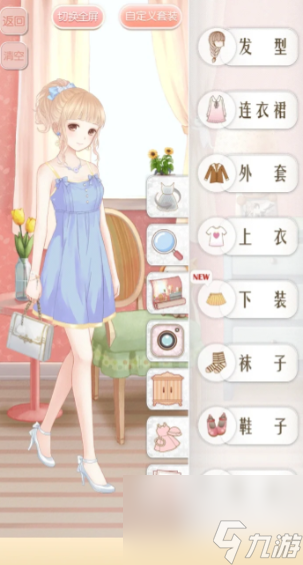 暖暖环游世界暮色中的少女怎么得