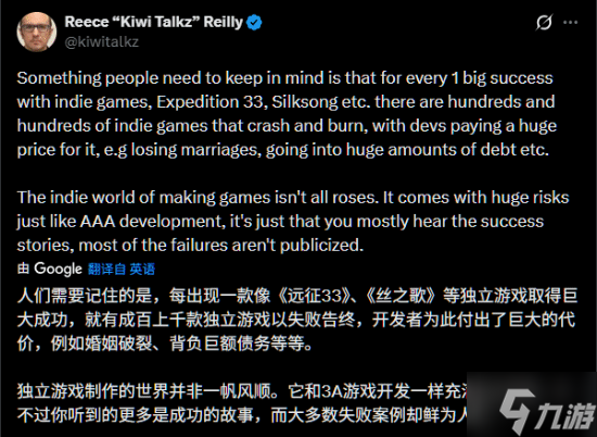 老外反感《光与影 33号远征队》 