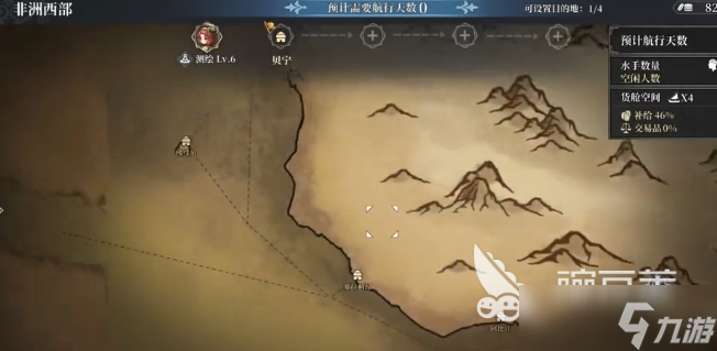 风帆纪元贝鲁格特招募教程 风帆纪元贝鲁格特怎么招募