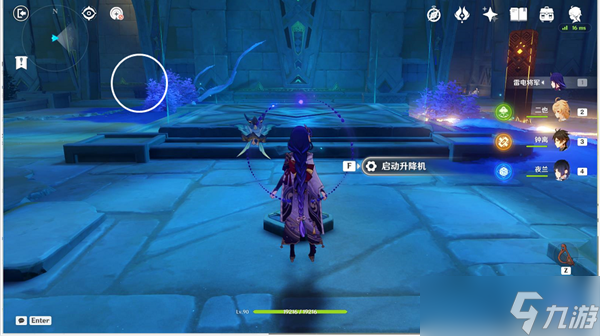 原神残阳浩劫成就完成攻略