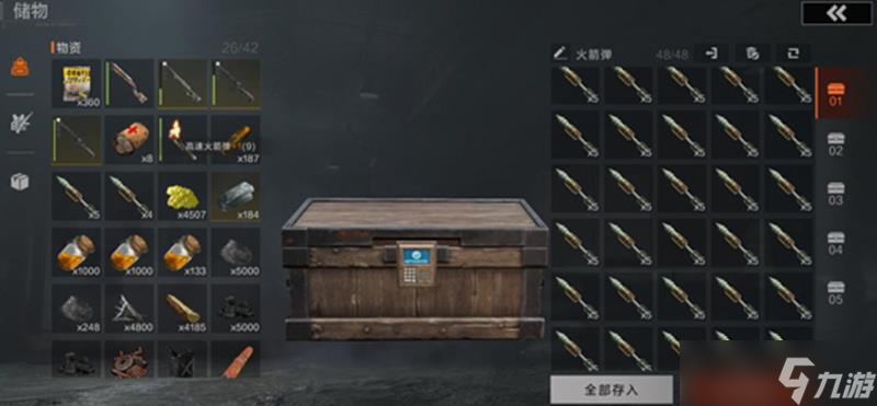 失控进化怎么探索 探索玩法详细介绍