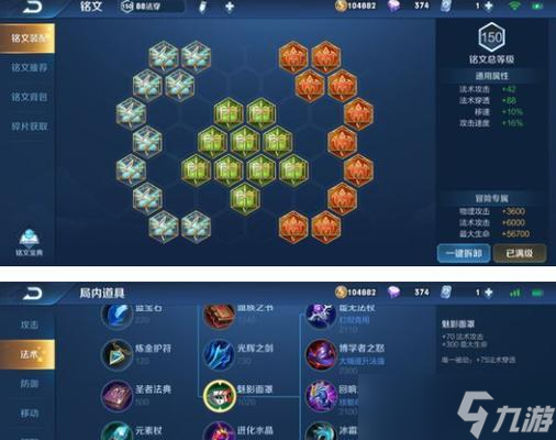 《王者荣耀》中单干将莫邪的强力打法（探索干将莫邪的技巧与策略）