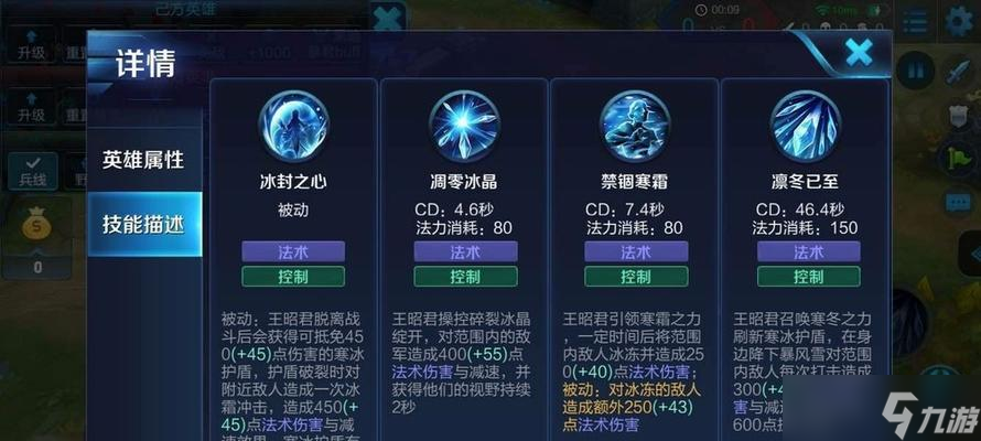 辅助流王昭君的打法技巧是什么 适合哪些对局 