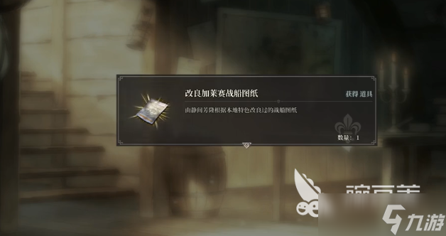 风帆纪元静间芳隆攻略 风帆纪元静间芳隆如何招募