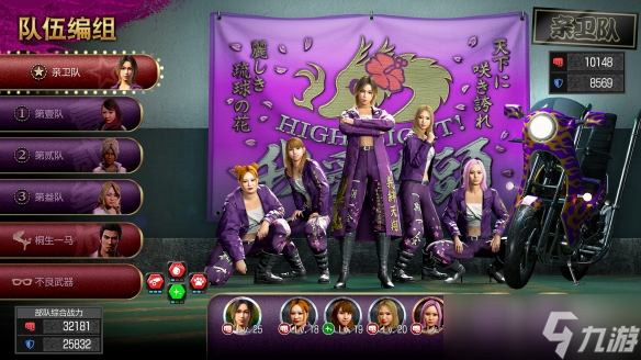 《人中之龙极3/人中之龙3外传DarkTies》“最强列传不良之龙”及“地下格斗俱乐部”玩法介绍