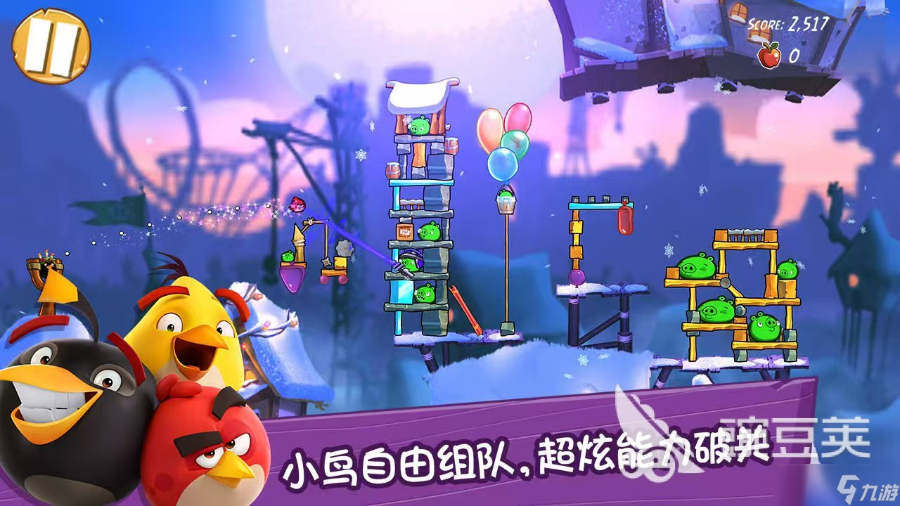 步步高游戏有哪些 2025步步高游戏介绍