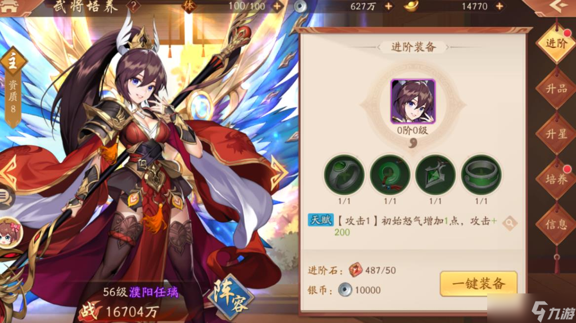 如何合理利用少年三国志司马懿的特殊能力