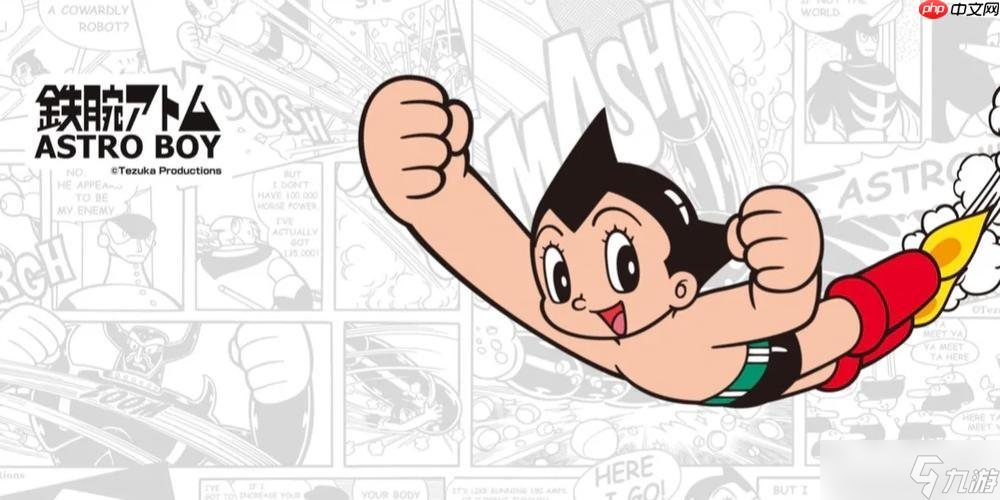 铁臂阿童木游戏能否离线保存进度_铁臂阿童木游戏存档与断网续玩【技巧】