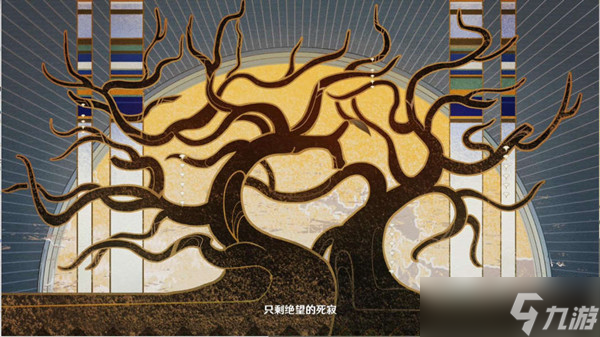 原神残阳浩劫成就完成攻略