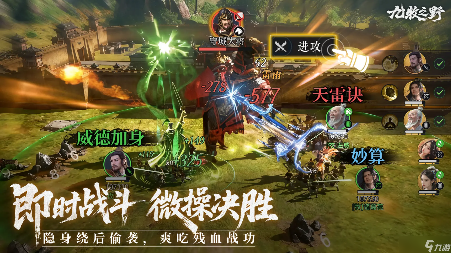 九牧之野资源获取方法大全