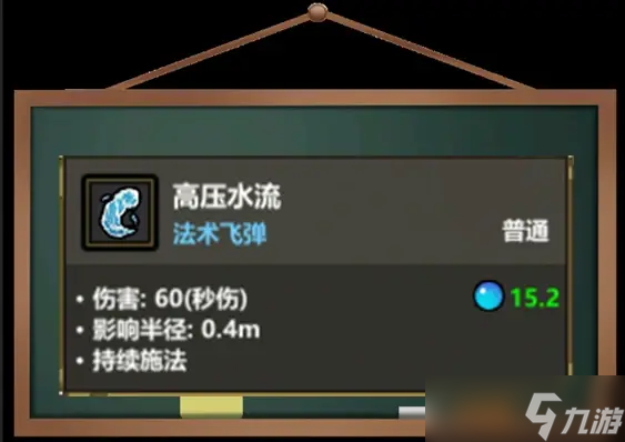 魔法工艺《魔法工艺》仙术·老兵烧烤