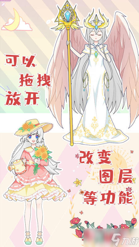 2025免费的公主换装日记游戏大全 耐玩的公主换装日记游戏推荐