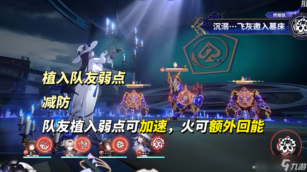 崩坏：星穹铁道【V3.7攻略】3.8前瞻｜大丽花机制简析，主线剧情预告