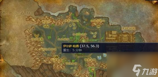 魔兽wlk地精工程技能学习地点？