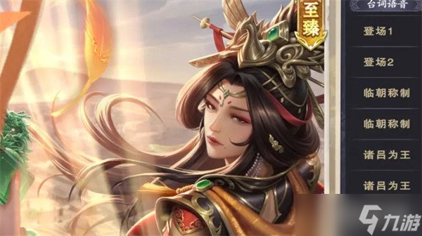 名将杀吕雉怎么样 吕雉角色介绍