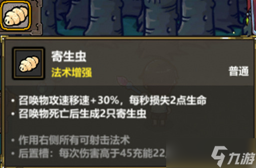 魔法工艺《魔法工艺》进阶版攻略——高压召唤！