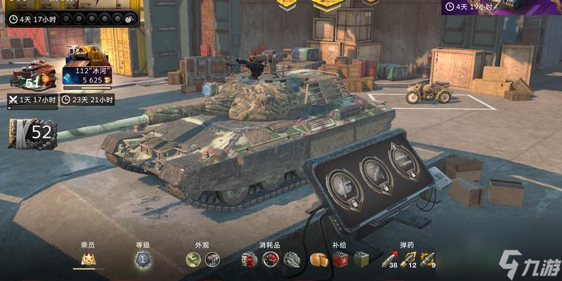 坦克世界65t玩法指南？如何快速上手65t？