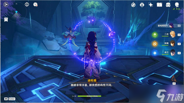 原神残阳浩劫成就完成攻略