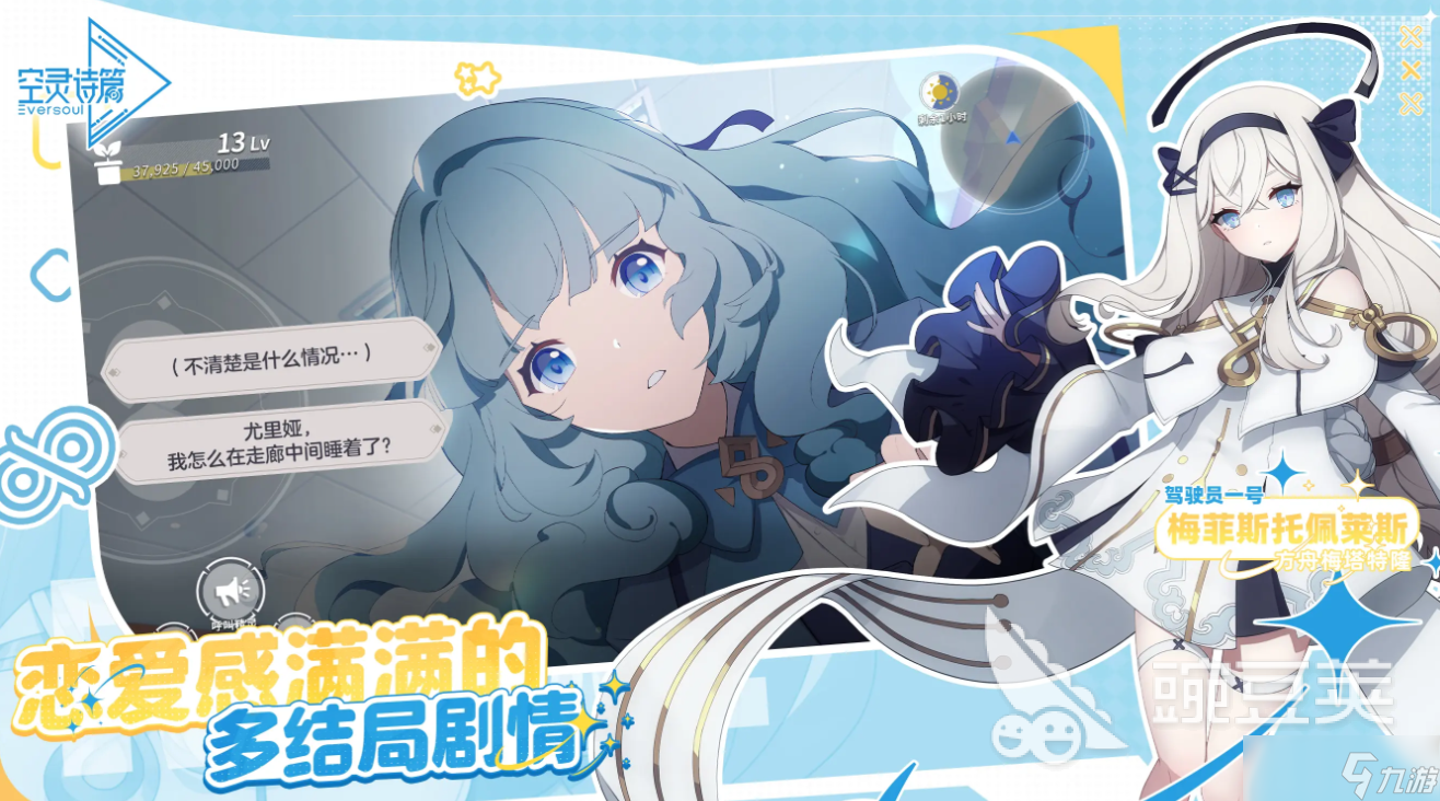 空灵诗篇上线了吗 空灵诗篇上线时间分享