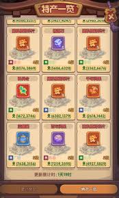 守护之境新手如何一统天下