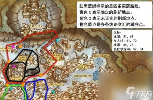 魔兽wlk地精工程技能学习地点 