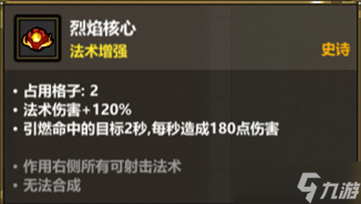 魔法工艺《魔法工艺》法网恢恢