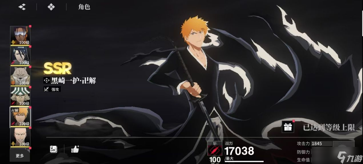 《境界刀鸣》灵系阵容搭配攻略