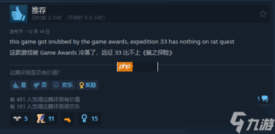 Steam喜加一：《Rat Quest》限时免费领取 看似简单却暗藏“HELP”求救信息