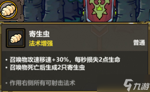 魔法工艺《魔法工艺》进阶版攻略——全面召唤