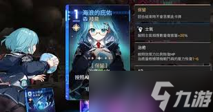 卡厄思梦境奶刀狼阵容怎么玩