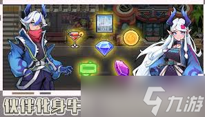 龙王大人公测时间是什么时候