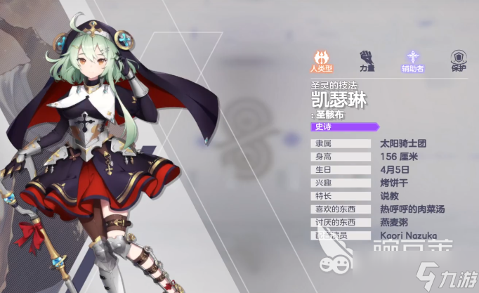 空灵诗篇新手入门攻略 空灵诗篇新手指南