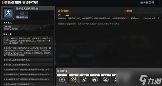 无尽的拉格朗日拉格朗日铁是否存在于地球上