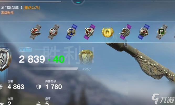 坦克世界闪击战如何获取M级奖励？