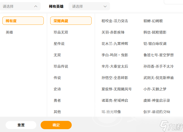 渠道服卖号怎么卖 渠道服卖号平台分享