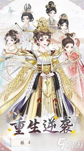 盛世芳华并蒂双莲攻略 盛世芳华并蒂双莲怎么过