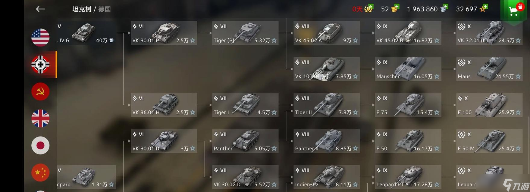 坦克世界闪击战蛋链如何获得？蛋链的获取方法是什么？