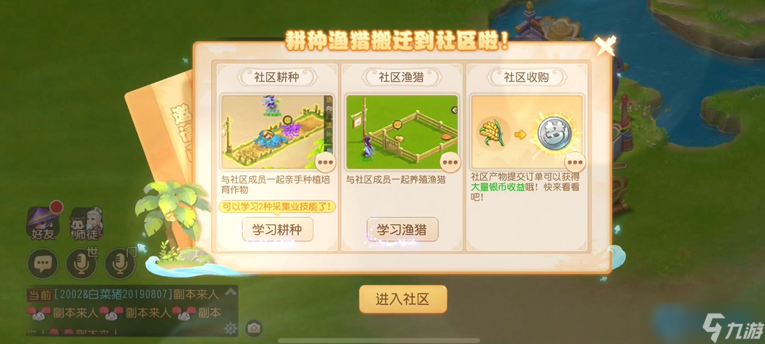 渔猎玩法全解析 从新手到高手的资源循环指南