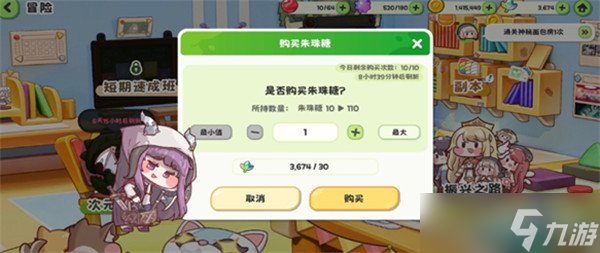 嘟嘟脸恶作剧叶子怎么使用 叶子使用攻略