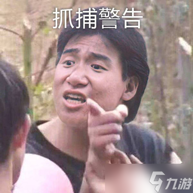 魔法工艺《魔法工艺》法网恢恢