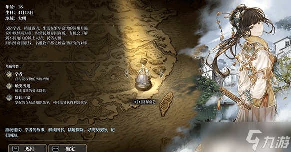 风帆纪元安卓移动版下载链接分享 风帆纪元手机游戏在哪下载截图