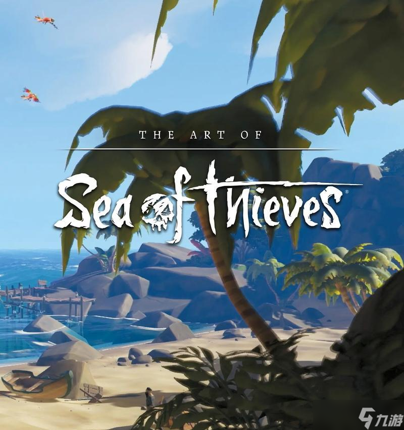 盗贼之海（掌握关键技巧）